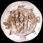 . ISLAM AL RASHID. HEMIDRACHM Tabaristan. Silver hemidrachm, Postzegels en Munten