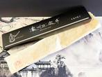 Satake - Keukenmes - Santoku - Damascus roestvrij staal 37, Antiek en Kunst