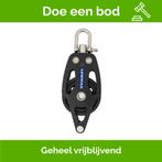 Bieden: Lewmar HTX 50mm Enkel Sheave Blok with Toggle - 291, Ophalen of Verzenden, Nieuw, Toebehoren