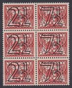 Nederland 1940 - Cijfer type Guilloche, in afwijkend blok, Postzegels en Munten, Postzegels | Nederland, Gestempeld