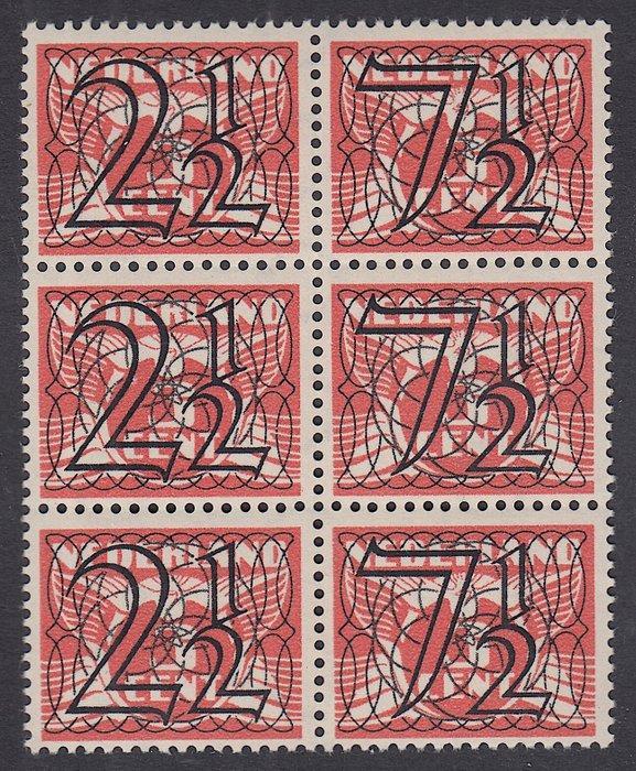 Nederland 1940 - Cijfer type Guilloche, in afwijkend blok, Postzegels en Munten, Postzegels | Nederland