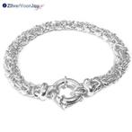 Zilveren koningsschakel schakel armband, Sieraden, Tassen en Uiterlijk, Armbanden, Verzenden, Nieuw, Zilver