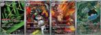 Pokémon - 12 Complete Set - Complete AR set - Glory of Team, Hobby en Vrije tijd, Verzamelkaartspellen | Pokémon, Nieuw