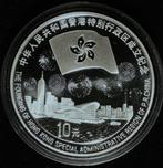 China. 10 Yuan 1997 Return of Hong Kong to China, 1 0z