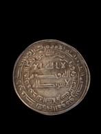 . Abbasid Kalifaat Al-Mamun. Dirham AH 213 (828-829 AD)