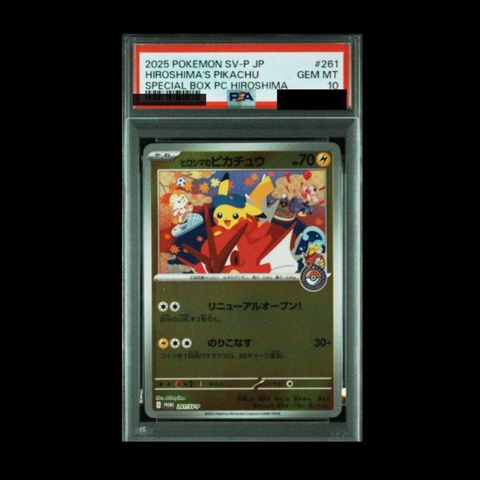 Pokémon - 1 Graded card - Pikachu #261 Promo card, Limited, Hobby en Vrije tijd, Verzamelkaartspellen | Pokémon