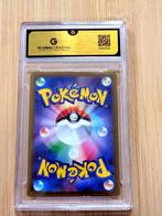 Pokémon - 1 Graded card - Armarouge 080 - Illustration Rare, Nieuw
