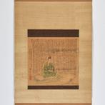 Kanon - Aquarel - Tsubaki Chinzan (, 1801–1854) - Japan -