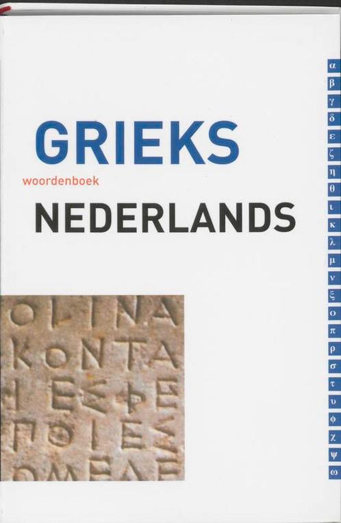 Grieks-Nederlands woordenboek 9789076589275 Ch. Hupperts, Boeken, Schoolboeken, Zo goed als nieuw, Verzenden