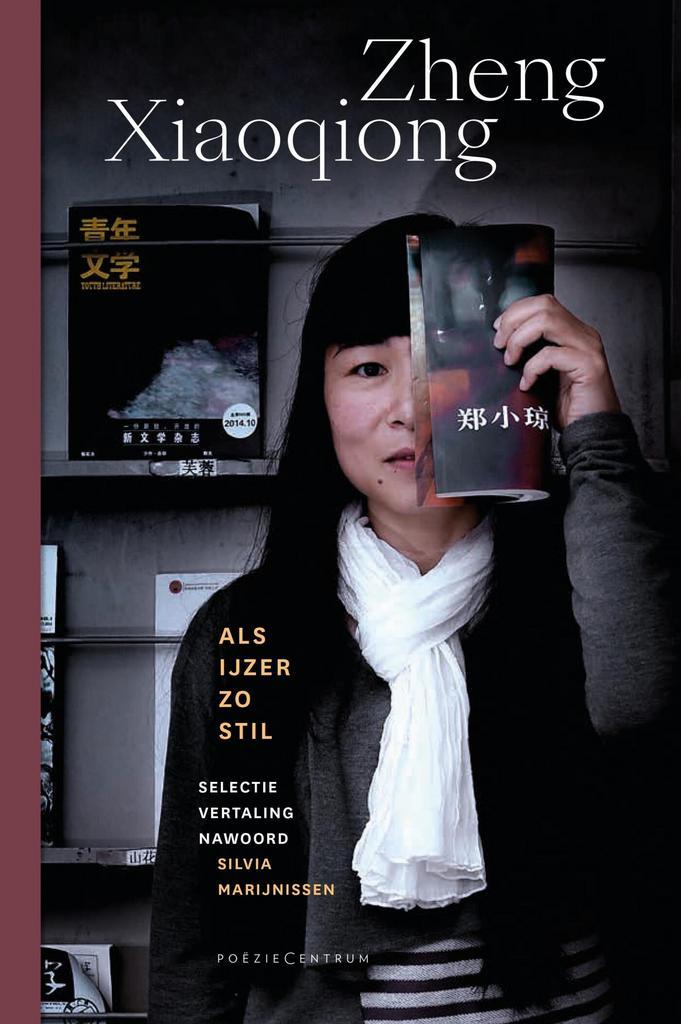 Als ijzer zo stil 9789056551100 Xiaoqiong Zheng, Boeken, Gedichten en Poëzie, Zo goed als nieuw, Verzenden