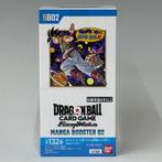 Bandai - 1 Booster box - Dragon Ball - MANGA BOOSTER 02 SB02, Nieuw