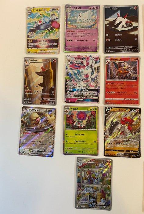 Pokémon Card - Lot of 21 Japanese Pokémon Cards – GX / VMAX, Hobby en Vrije tijd, Verzamelkaartspellen | Pokémon