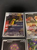 Pokémon - 12 Card - MEGA Brave M1L AR 12 Complete Set, Hobby en Vrije tijd, Verzamelkaartspellen | Pokémon, Nieuw