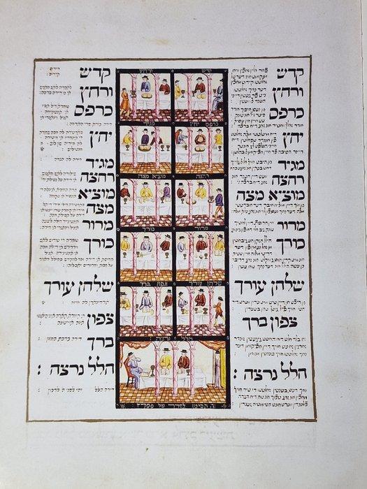 Judaica - Passover Haggadah : LARGE Facsimile Altona,, Antiek en Kunst, Antiek | Boeken en Bijbels