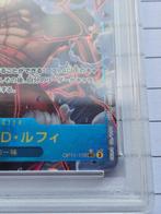 Bandai - 1 Graded card - One Piece - Monkey D. Luffy, Hobby en Vrije tijd, Verzamelkaartspellen | Overige, Nieuw