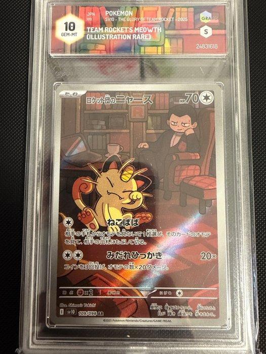 Pokémon - 1 Graded card - Meowth Full art, Foil, Alternate, Hobby en Vrije tijd, Verzamelkaartspellen | Pokémon