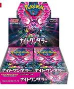 Pokémon - 1 Sealed box, Nieuw