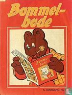 Bommel en Tom Poes - Bommelbode 1 - 1950, Eén stripboek, Verzenden, Gelezen, Toonder Studio's.