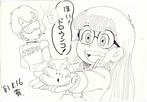 Tanaka Hisashi - 1 Original drawing - Dr. Slump - Arale, Boeken, Strips | Comics, Nieuw