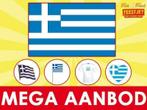 Griekse vlaggen - Vlag Griekenland binnen 24 uur geleverd, Nieuw, Ophalen of Verzenden