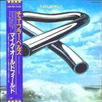 Mike Oldfield - Tubukar Bells / A Masterpiece In Extremely, Nieuw in verpakking