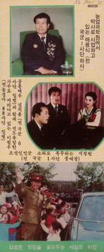 Held van de Republiek (lijst optie, Militaria | Algemeen), Verzamelen, Militaria | Algemeen, Verzenden