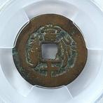 China, Qing-dynastie. Sinkiang Tong Zhi. 1 Cash 1862-1874,