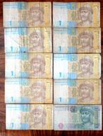 Oekraïne. - 57 banknotes - Various Dates (Zonder, Postzegels en Munten