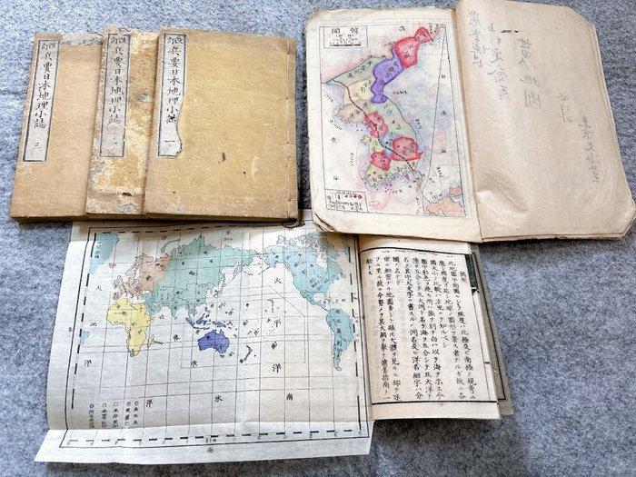Japan - Japan / wereld;  (Japan Army Library) -, Boeken, Atlassen en Landkaarten