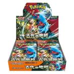 Pokémon - 1 Sealed box, Nieuw