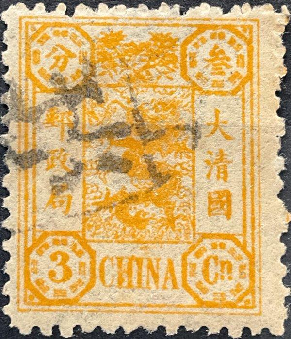 China 1892/1897 - China Kaiserreich 1894 - 3 Ca geel en 6 Ca, Postzegels en Munten, Postzegels | Azië