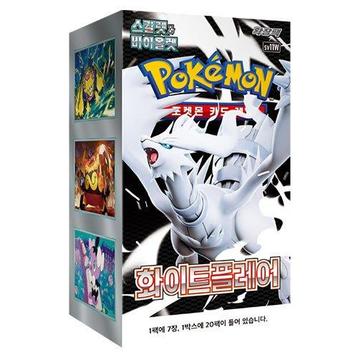 Pokémon sv11W White Flare Koreaanse Boosterbox beschikbaar voor biedingen