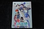 Uta No Prince Sama Debut Dear Darling Box Special Edition, Verzenden, Nieuw