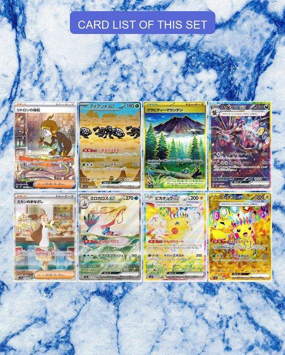 Pokémon - 20 Booster pack - Scarlet & Violet - Pokémon TCG –, Hobby en Vrije tijd, Verzamelkaartspellen | Pokémon