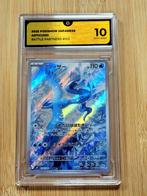 Pokémon - 1 Graded card - Articuno #102 AR - Illustration, Nieuw