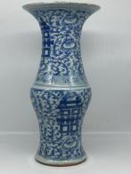Vaas - Porselein - China - Baluster vase NOreserve (Zonder