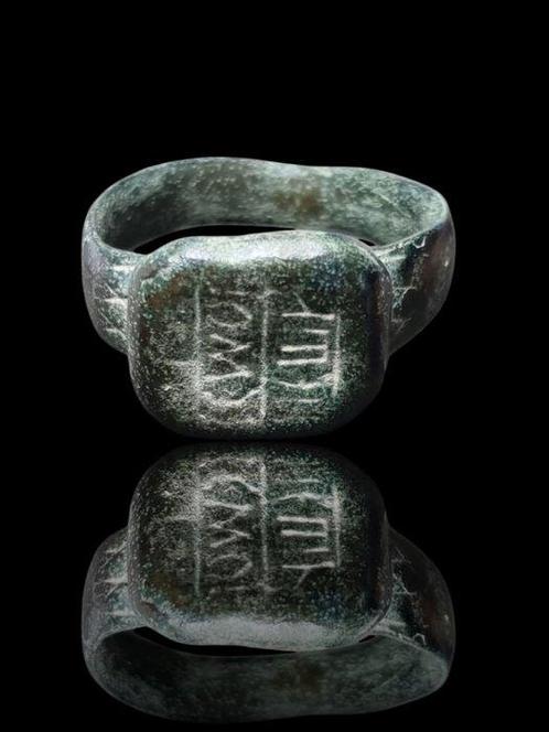 Oud-Romeins Rare Legion Text Seal Ring (Zonder Minimumprijs), Sieraden, Tassen en Uiterlijk, Antieke sieraden
