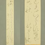 Beginning to form floating about the foothills the thin mist