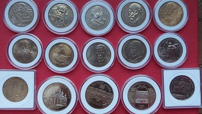 Rusland, Sovjet-Unie (USSR) Collection of 15 commemorative, Postzegels en Munten, Munten | Europa | Niet-Euromunten