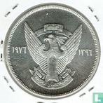 Soedan 2½ pound 1976 (AH1396 - PROOF) Shoebill stork, Verzenden, Overige landen, Losse munt, Goud