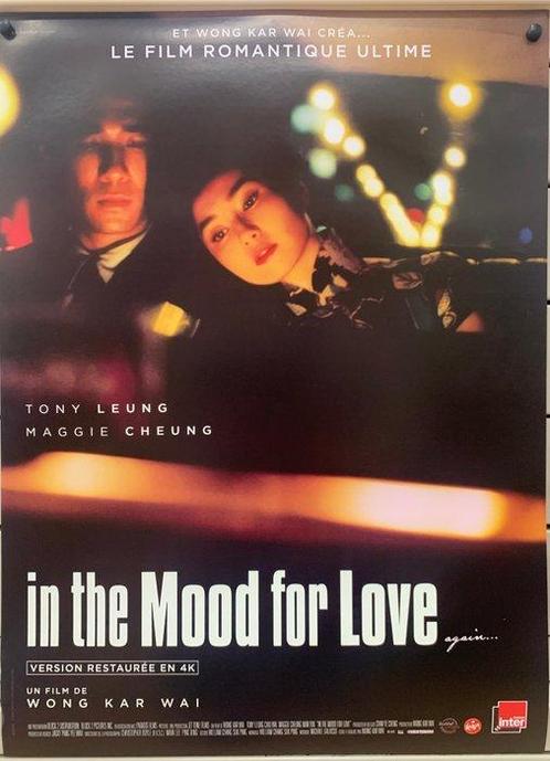 Anonymous - In the Mood for Love 4x posters Wong Kar Wai, Antiek en Kunst, Kunst | Tekeningen en Foto's