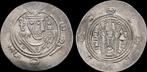 785-786ad Islamic Abbasid al-hadi Ar hemidrachm zilver, Postzegels en Munten, Munten | Azië, Verzenden