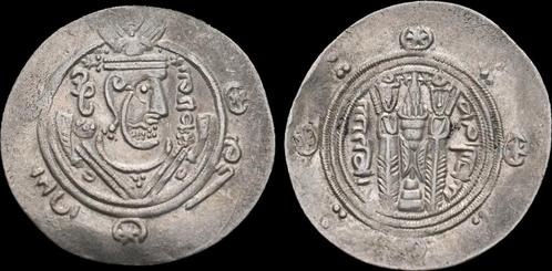785-786ad Islamic Abbasid al-hadi Ar hemidrachm zilver, Postzegels en Munten, Munten | Azië, Verzenden