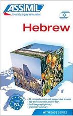 9782700505382 ASSiMiL Hebrew Roger Jacquet, Verzenden, Nieuw, Roger Jacquet