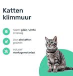 2dekans | LBB Katten klimmuur - Voor elke kat geschikt -, Ophalen of Verzenden, Zo goed als nieuw