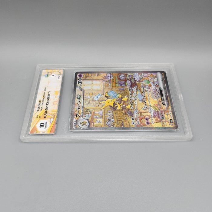 Graded card - ALAKAZAM (EX) SECRET #203 SAR -> Pokemon 151 -, Hobby en Vrije tijd, Verzamelkaartspellen | Pokémon