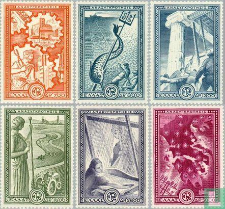 Griekenland - Herstel industrie en landbouw - 1951, Postzegels en Munten, Postzegels | Europa | Overig, Postfris, Verzenden