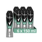 6x Rexona Men Deodorant Spray Motion Sense Sensitive 150 ml, Nieuw, Verzenden