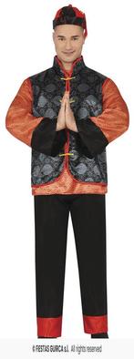 Chinees Carnavalspak Zhong, Ophalen of Verzenden, Nieuw