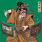 MEDSAN - Virtual Mie () - Hand Signed